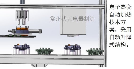 定子热套自动设备.jpg