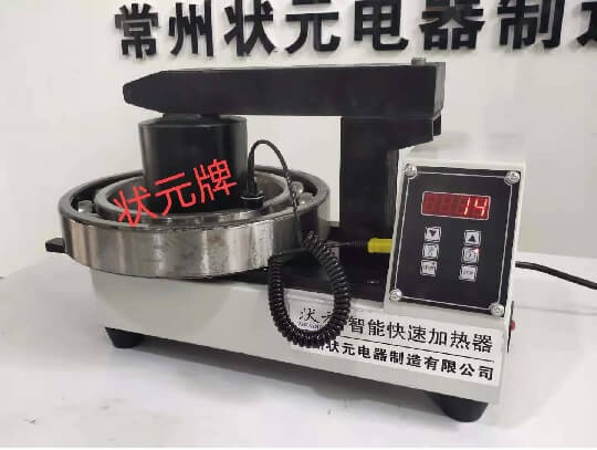 昆明轴承加热器 玉溪昭通轴承加热器