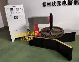 货车进入齿轮加热器工厂闭环管理的通知