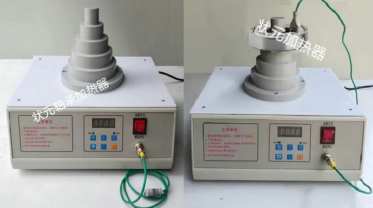 塔式轴承加热器