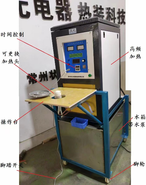 铸铁电机端盖加热器-加热设备.jpg