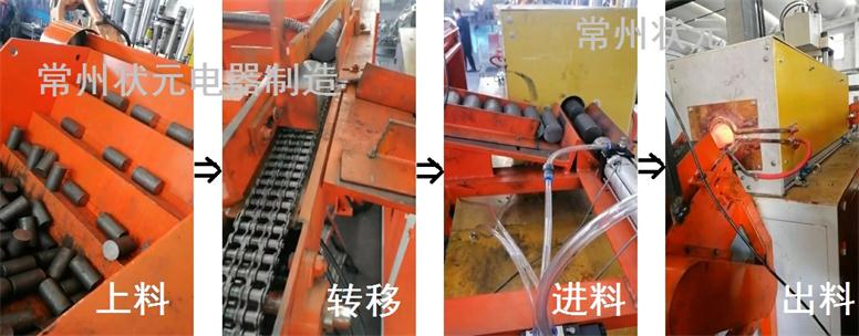 中频炉-中频加热电炉.jpg 中频炉-中频加热电炉.jpg